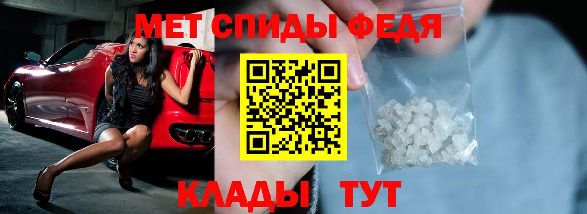 Amphetamine Розовый Димитровград