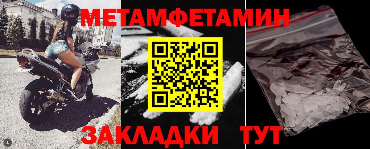 АМФ 98%  Вход с VPN  Амфетамин  Димитровград 