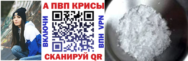 наркотики Димитровград Альфа ПВП крисы CK