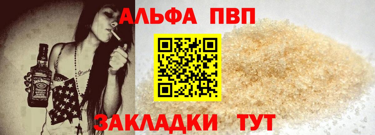 A-PVP СК КРИС Димитровград
