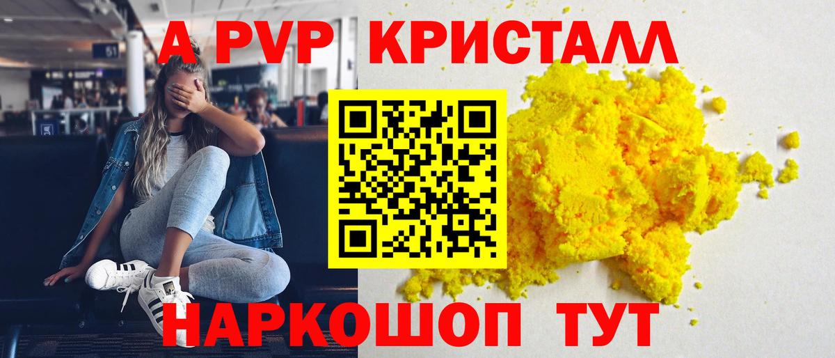 COCAIN Димитровград