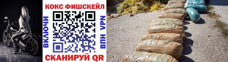 КОКАИН 97%  Димитровград 