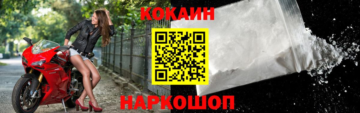 Cocaine 98% Димитровград