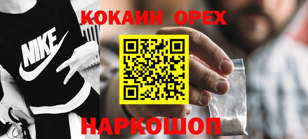 COCAIN FishScale  Cocaine Columbia  Димитровград  Вход с VPN 