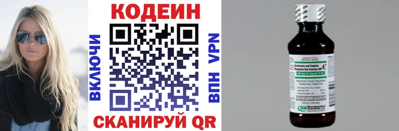 mega как войти  Димитровград  Кодеин Purple Drank  мориарти как зайти  где купить наркоту 