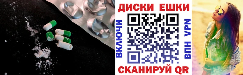 ЭКСТАЗИ 280мг  хочу   Димитровград 