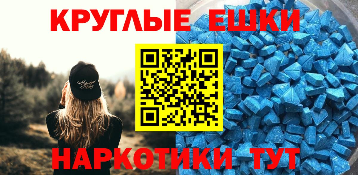 Димитровград  ЭКСТАЗИ  Вход с VPN  Экстази бентли 