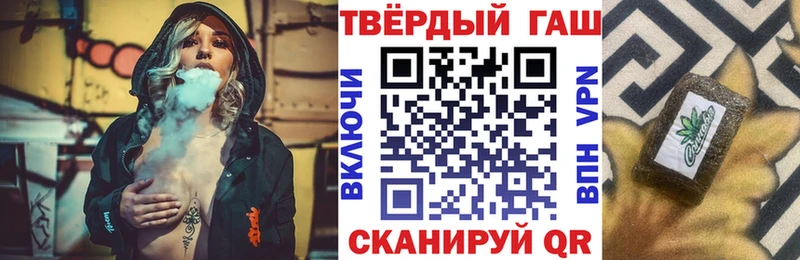 Гашиш Ice-O-Lator  MEGA маркетплейс  даркнет Telegram  Димитровград 