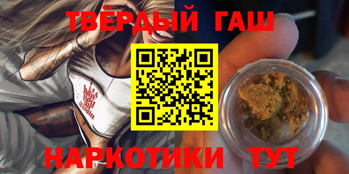 Димитровград  ГАШИШ  Вход с VPN  купить наркотики сайты  ГАШ ice o lator 