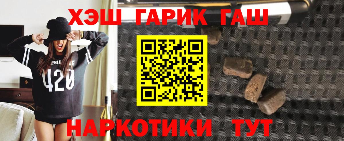 ГАШ ice o lator Димитровград