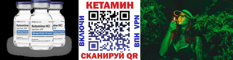 КЕТАМИН VHQ Димитровград
