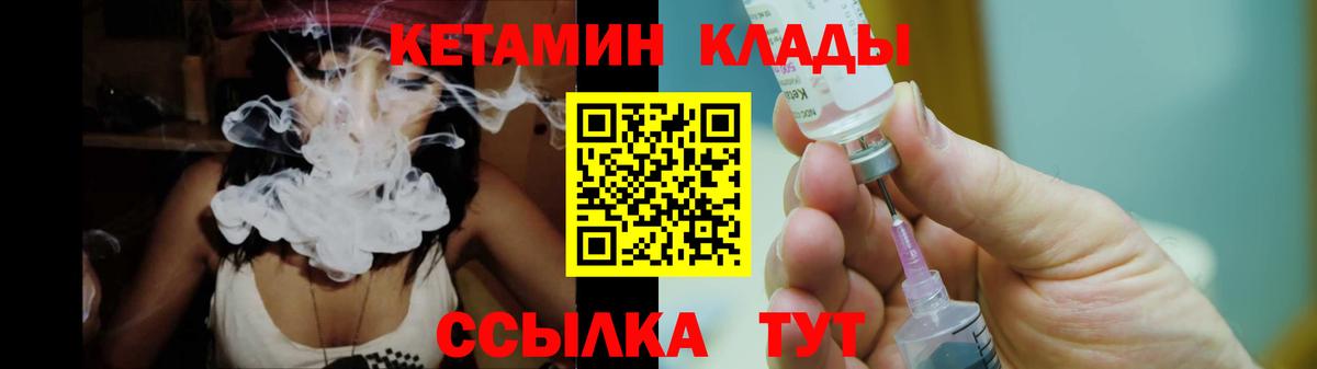 КЕТАМИН VHQ  darknet телеграм  Димитровград  Вход с VPN  МЕГА как войти 