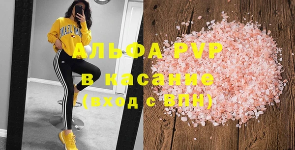 героин Новозыбков