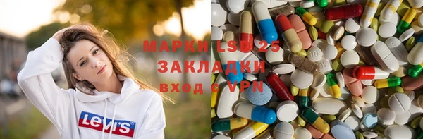 прущие крисы Новокубанск
