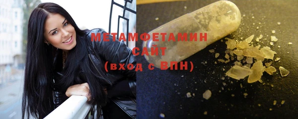 мескалин Новодвинск