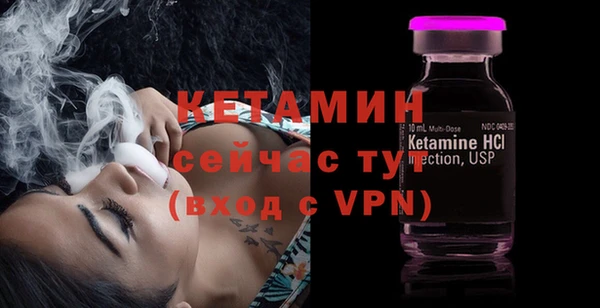 прущие крисы Новокубанск