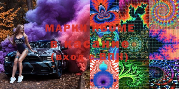 героин Новозыбков