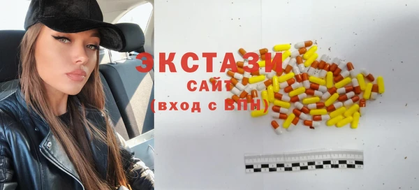 мескалин Новодвинск