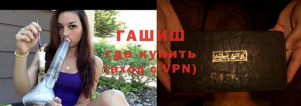 прущие крисы Новокубанск