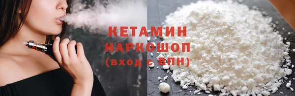 мескалин Новодвинск