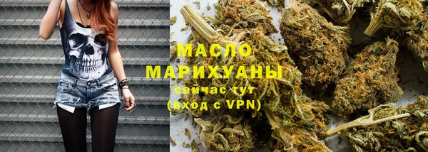 мескалин Новодвинск