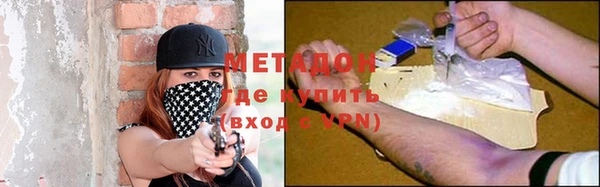 героин Новозыбков