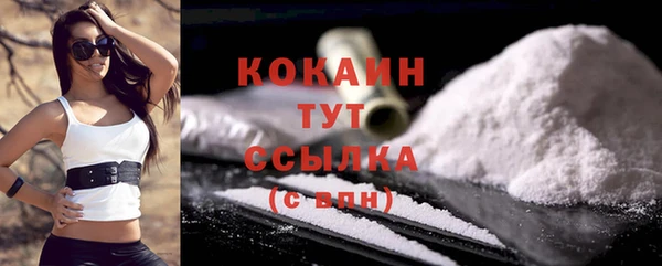 прущие крисы Новокубанск