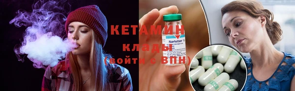 мескалин Новодвинск