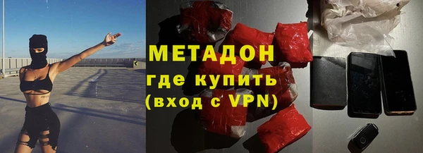 мескалин Новодвинск