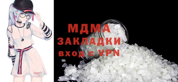 мескалин Новодвинск