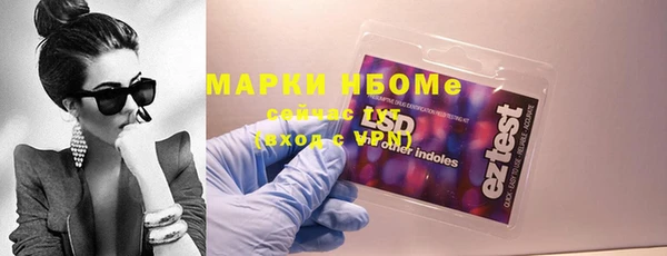прущие крисы Новокубанск