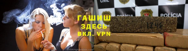 героин Новозыбков