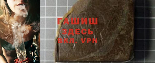 мескалин Новодвинск