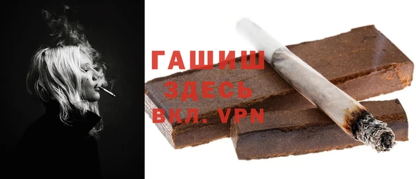 героин Новозыбков