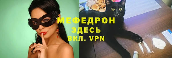 мескалин Новодвинск