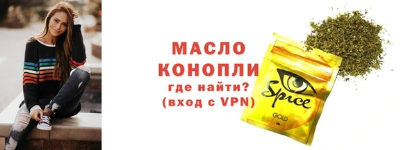 прущие крисы Новокубанск