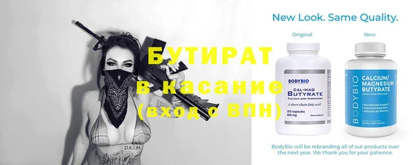 прущие крисы Новокубанск