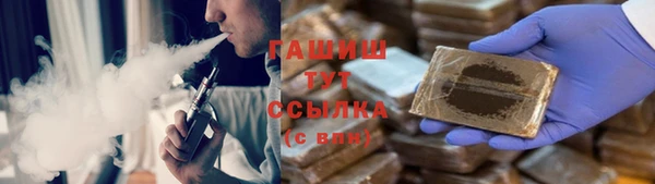 мескалин Новодвинск