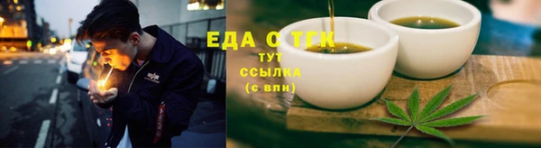 прущие крисы Новокубанск