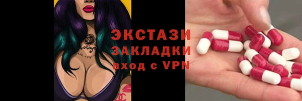 прущие крисы Новокубанск