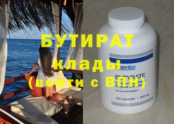 прущие крисы Новокубанск