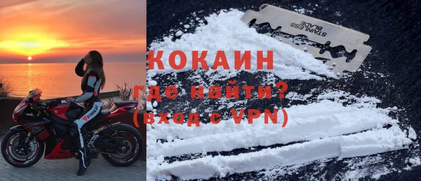героин Новозыбков