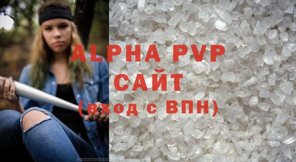 героин Новозыбков