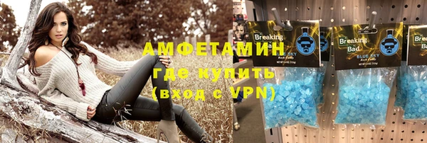 героин Новозыбков