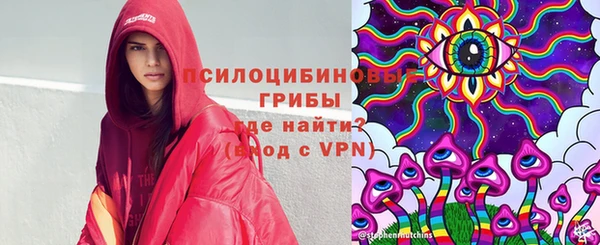 героин Новозыбков
