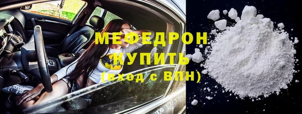 прущие крисы Новокубанск