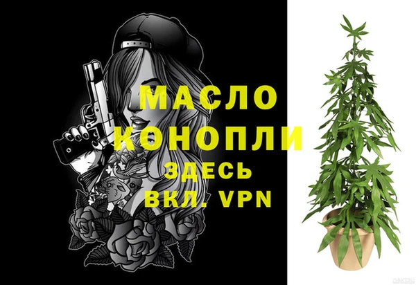мескалин Новодвинск