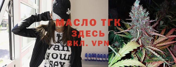 прущие крисы Новокубанск