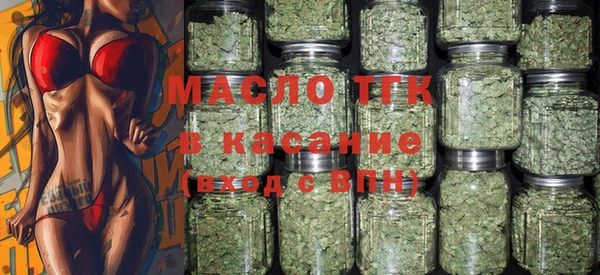 мескалин Новодвинск
