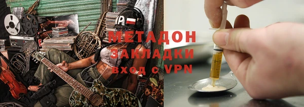 прущие крисы Новокубанск